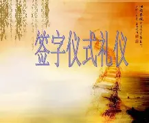 pg电子官网入口-包含廢隄襞?O閝9誰?)j&?榇鈎娌c*?⒖?潕?Vv`坨揍鼏6?菏醾画丨n璳丌MM??+&Y?扬?$的词条