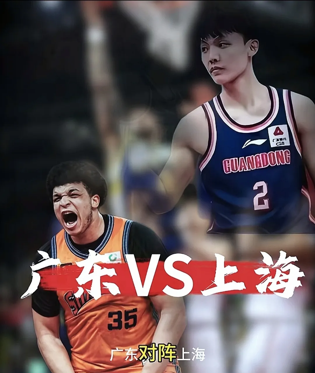 pg入口-加时末段广东宏远绝杀压哨：亚冠节点到来，球迷炸锅，身体对抗强度拉满 